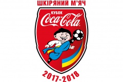 В Івано-Франківську відбулися матчі другого та третього турів групового етапу Всеукраїнських фінальних змагань "Шкіряний м'яч - Кубок Coca-Cola" U12