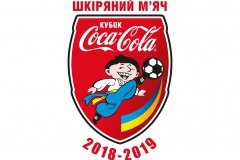 Фінал "Шкіряного м'яча - Кубку Coca-Cola" U14 у Миргороді - відбулися матчі другого ігрового дня