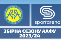 33 найкращих гравці Чемпіонату та Кубка ААФУ сезону 2023/24